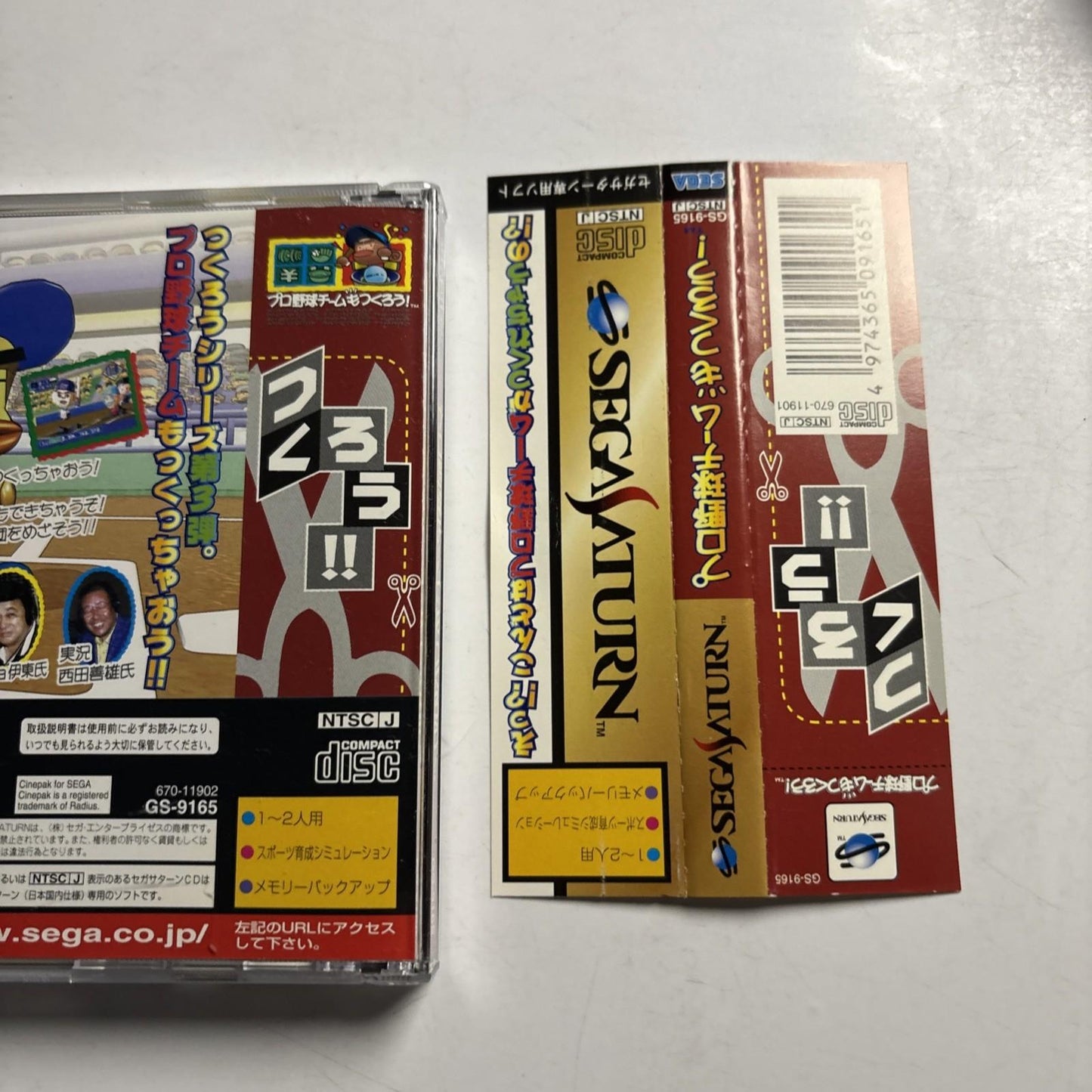 Pro Yakyuu Team Mo Tsukulou! Baseball 1998 SEGA Saturn SS NTSC-J JAPAN Complete