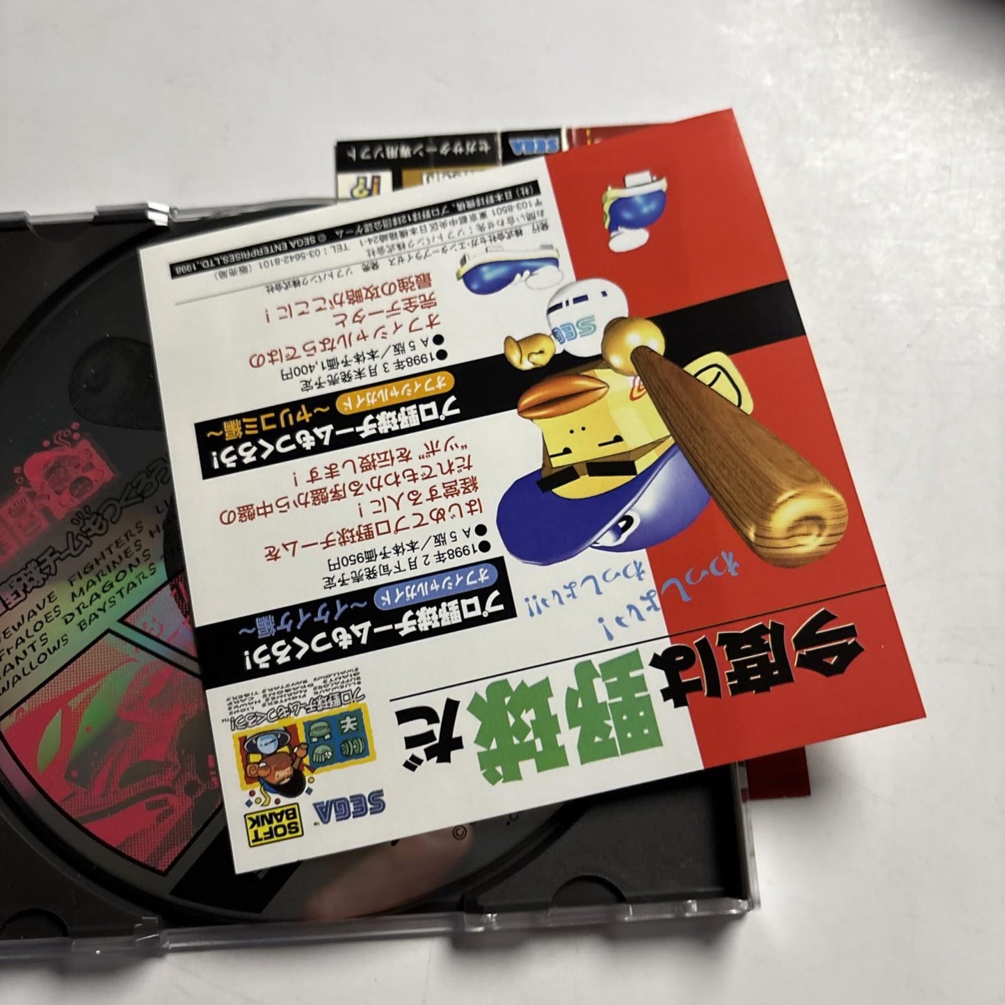 Pro Yakyuu Team Mo Tsukulou! Baseball 1998 SEGA Saturn SS NTSC-J JAPAN Complete