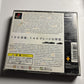 Gran Turismo Driving Simulator  PS1 Sony PlayStation NTSC-J JAPAN *Disc Only
