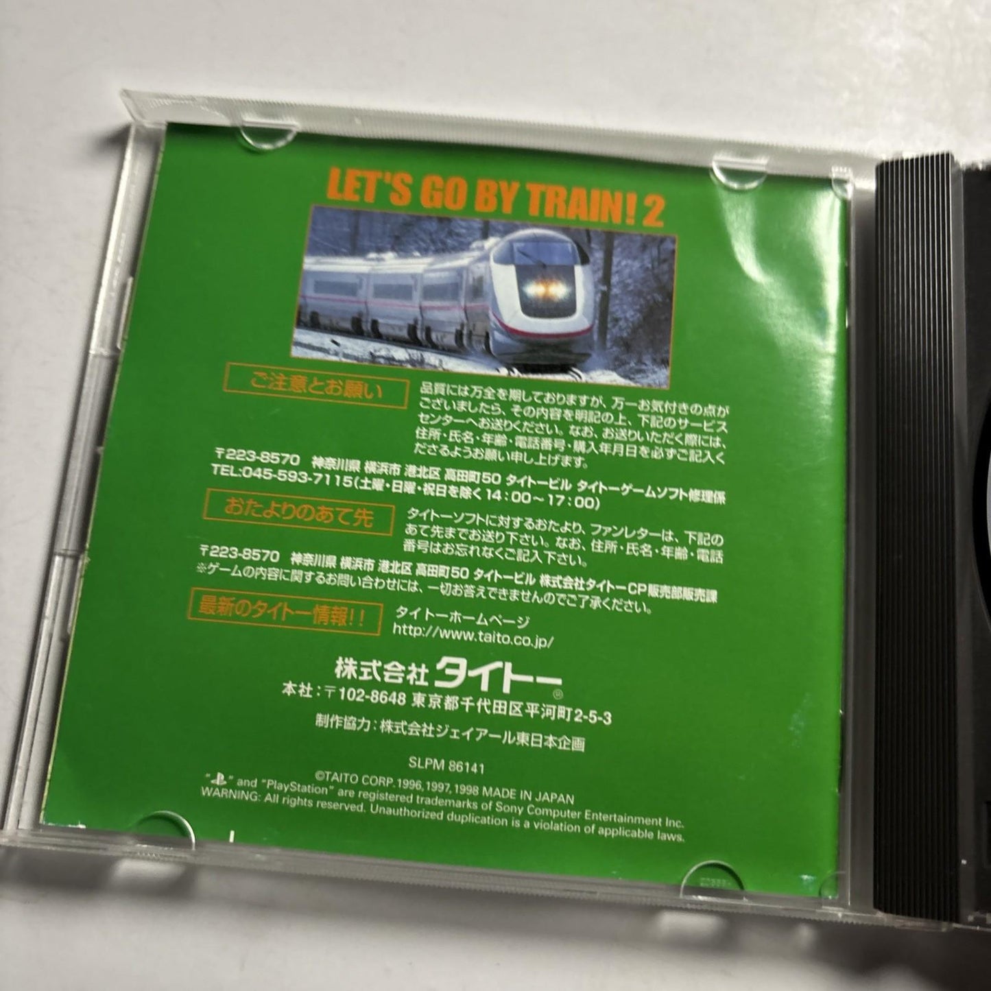 Densha de Go! 2 Train Simulator PS1 Sony PlayStation NTSC-J JAPAN Game