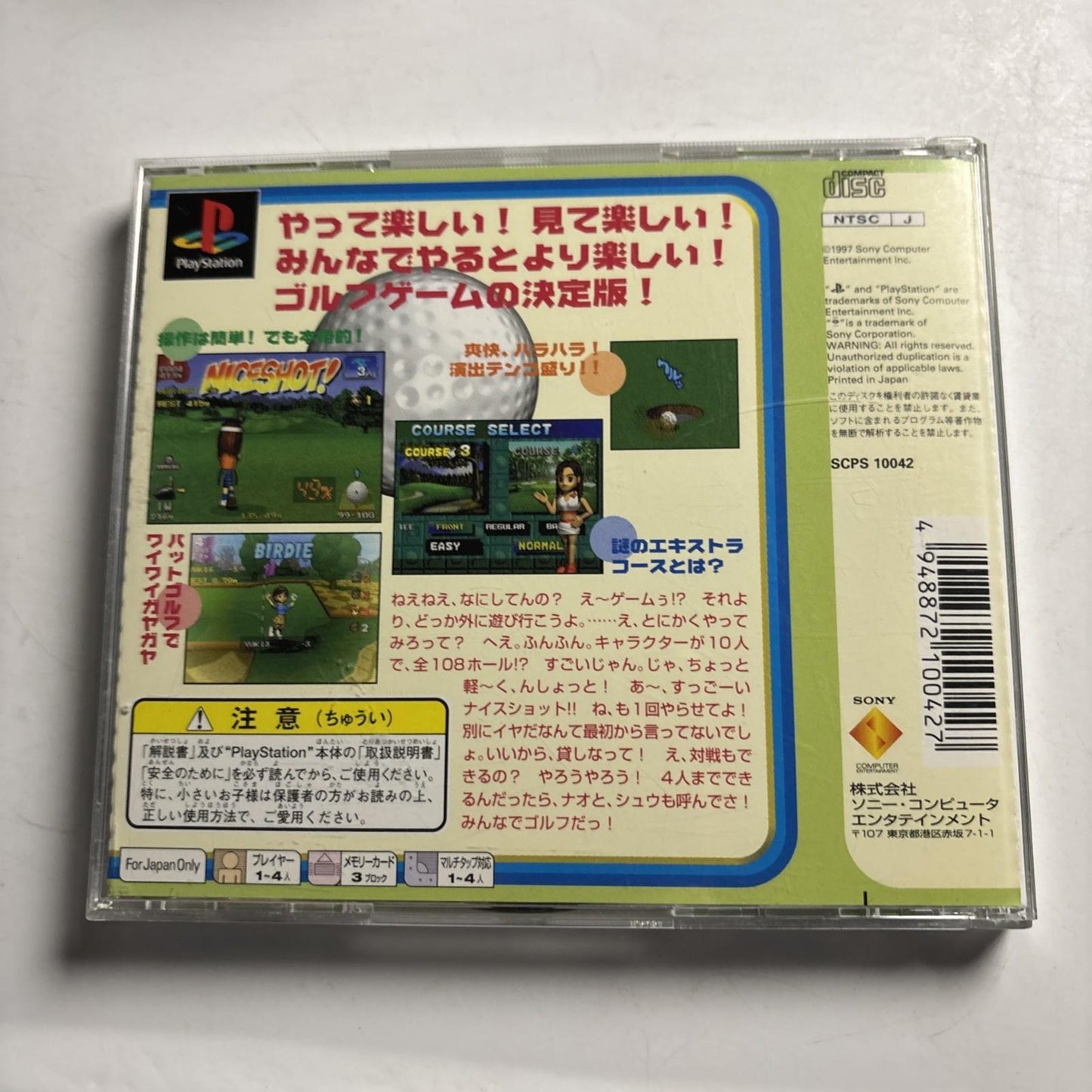 Minna no Golf 1: Everybodys Golf 1 1997 PS1 Sony PlayStation NTSC-J JAPAN Game