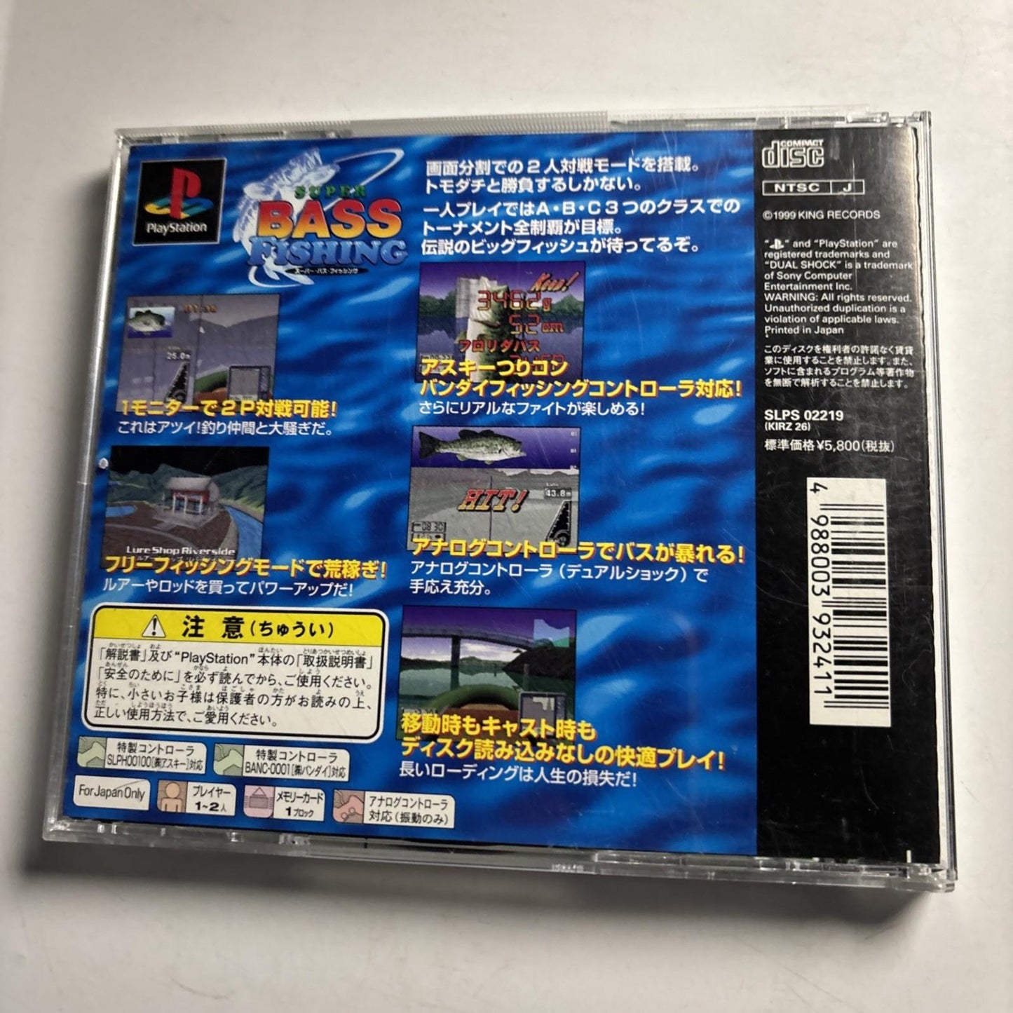 Super Bass Fishing 1999 PS1 Sony PlayStation NTSC-J JAPAN Game Complete