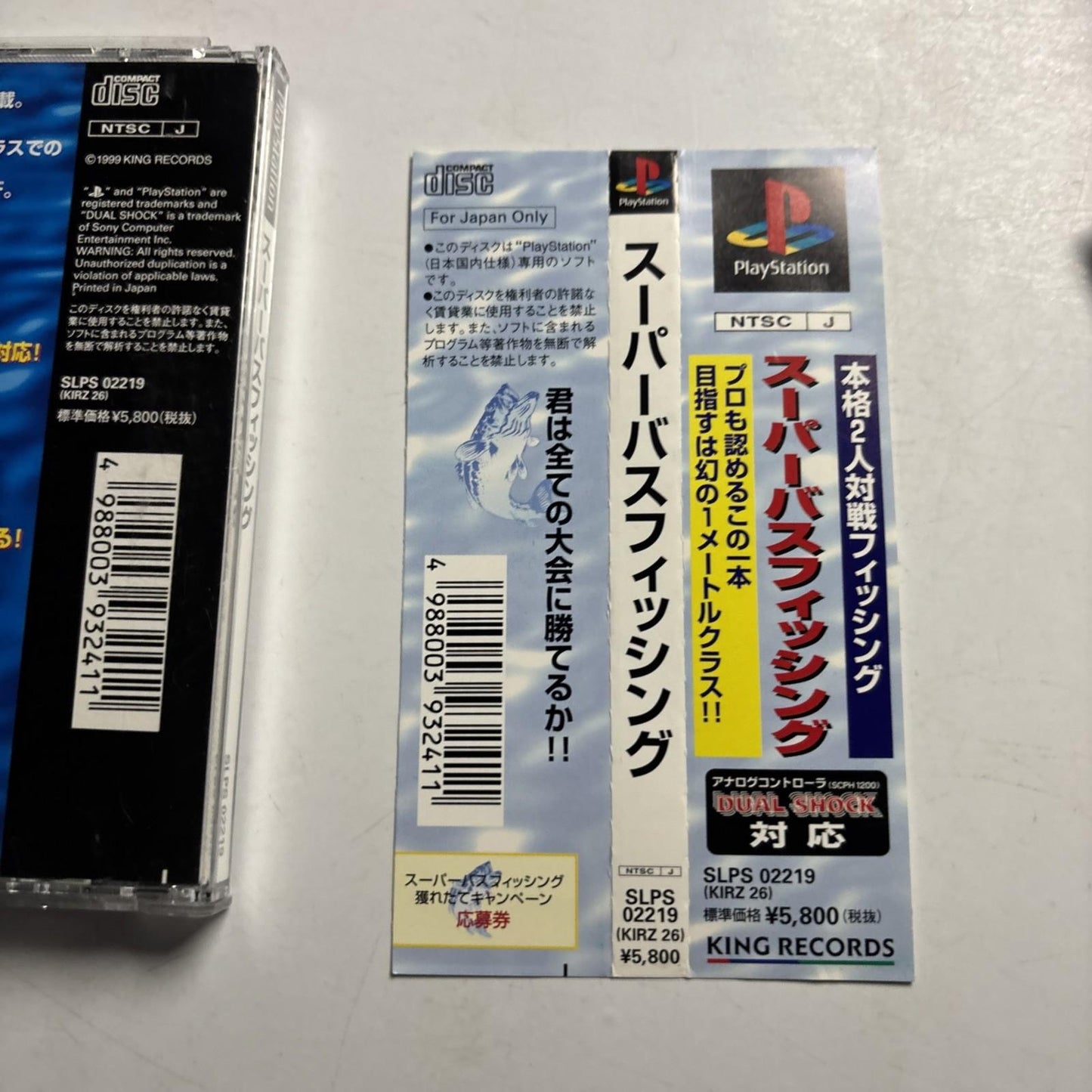 Super Bass Fishing 1999 PS1 Sony PlayStation NTSC-J JAPAN Game Complete