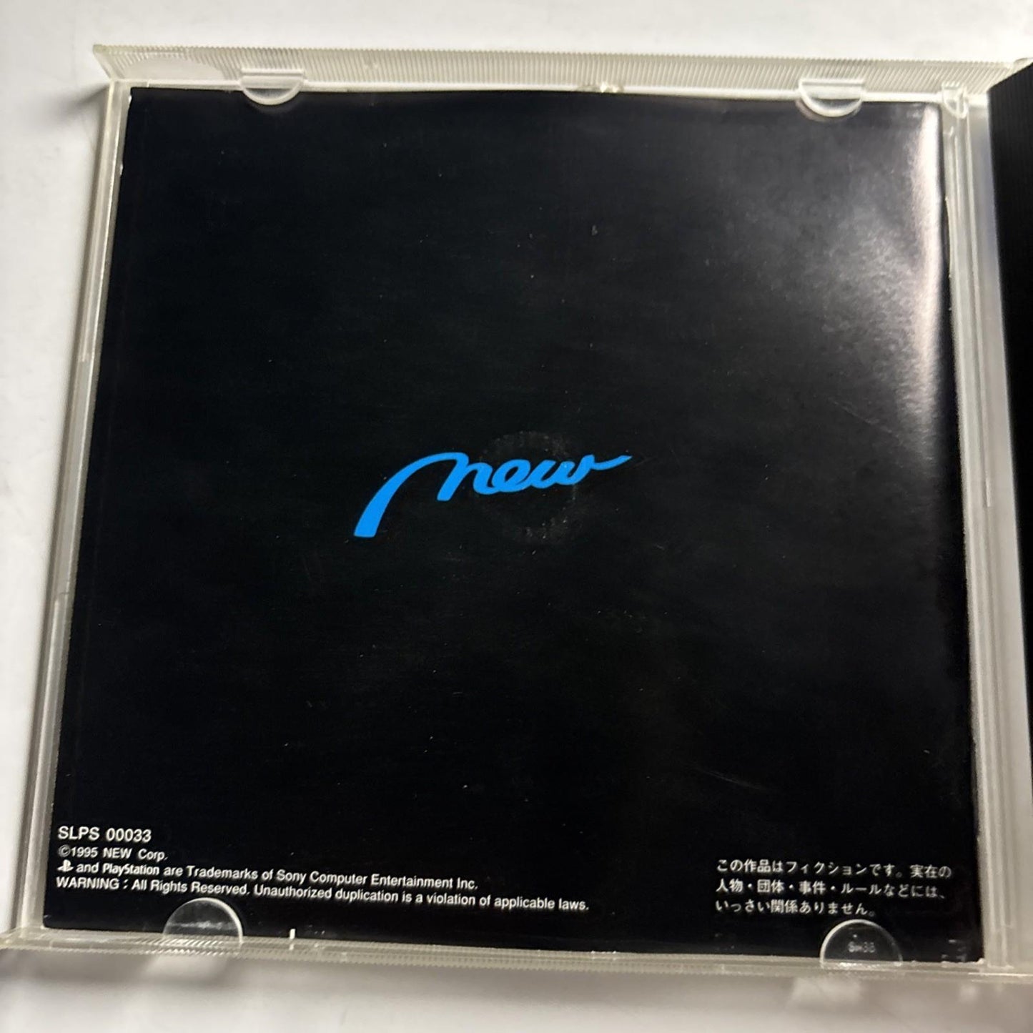 Boxers Road 1996 PS1 Sony PlayStation NTSC-J JAPAN Game