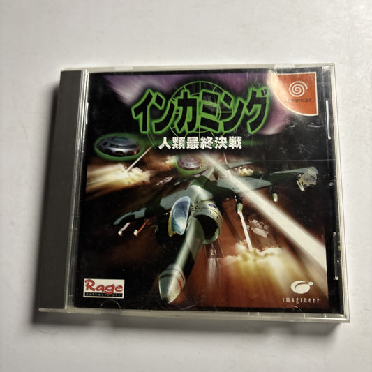 Incoming: The Final Battle for Humanity 1998 DC Sega Dreamcast NTSC-J JAPAN Game