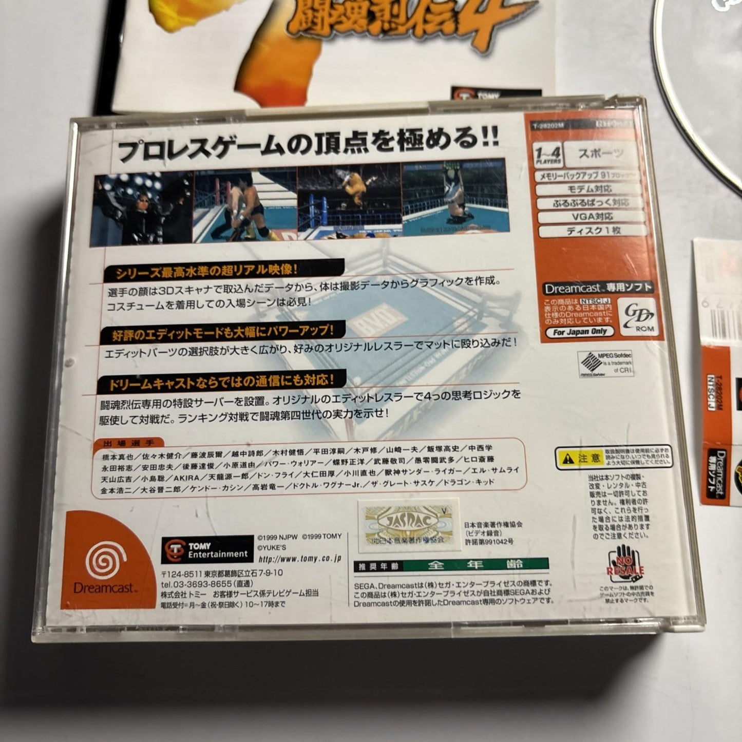 New Japan Pro-Wrestling Toukon Retsuden 4 SEGA Dreamcast NTSC-J JAPAN Complete