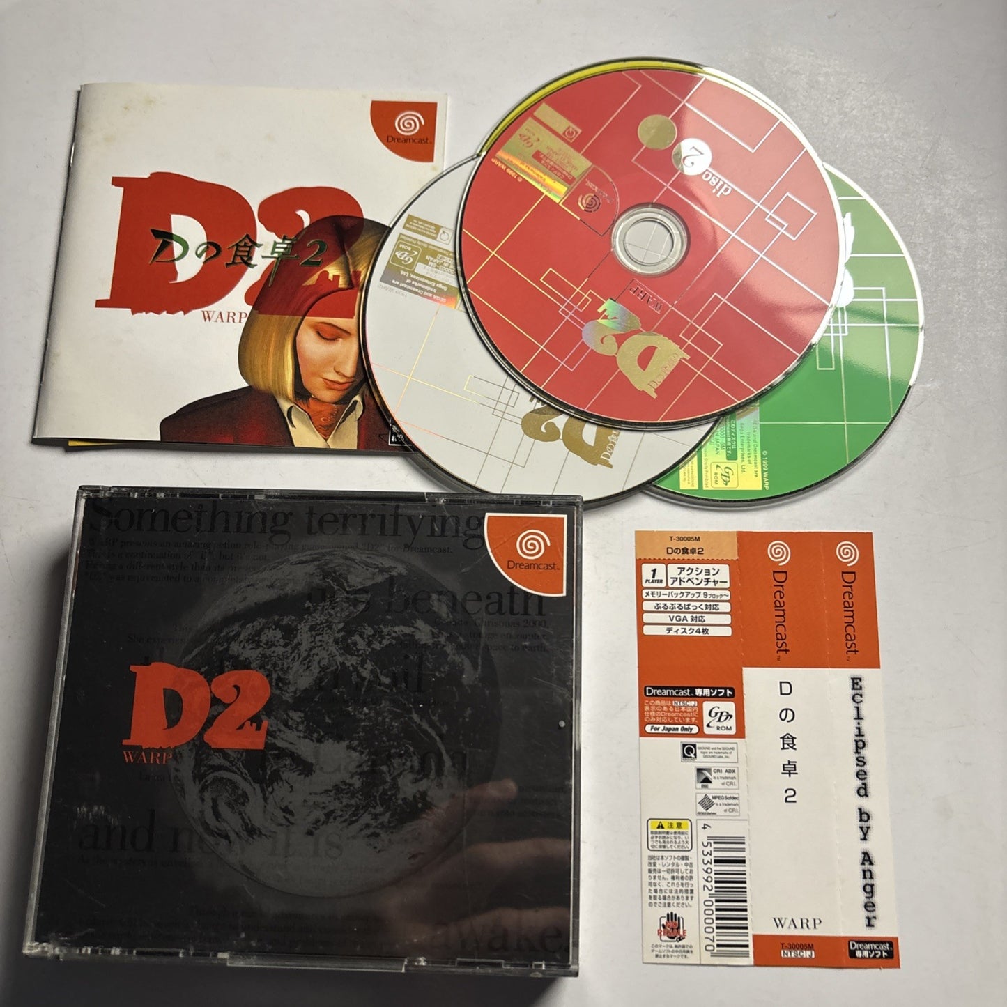 D2 no Shokutaku 2: Eclipse 1999 DC Sega Dreamcast NTSC-J JAPAN Game Complete