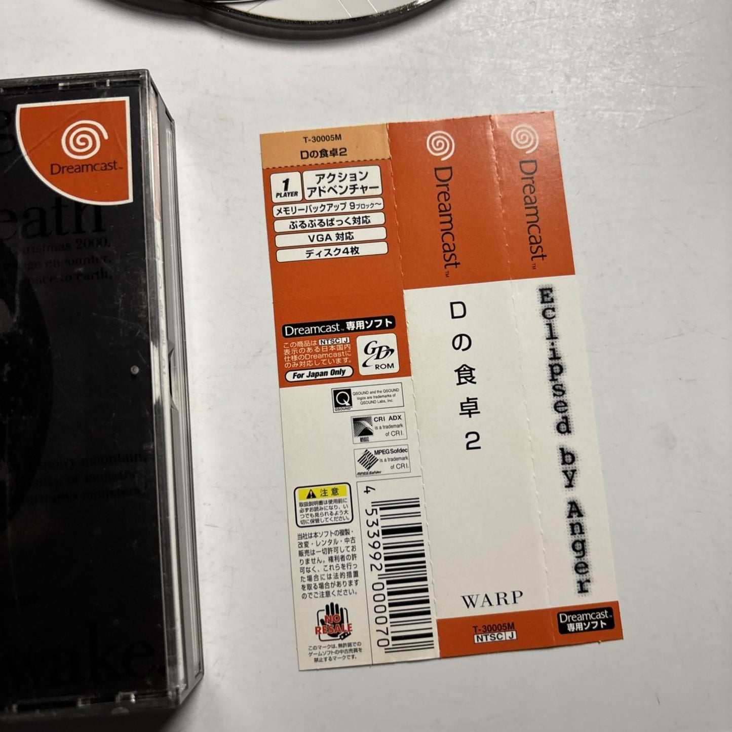 D2 no Shokutaku 2: Eclipse 1999 DC Sega Dreamcast NTSC-J JAPAN Game Complete