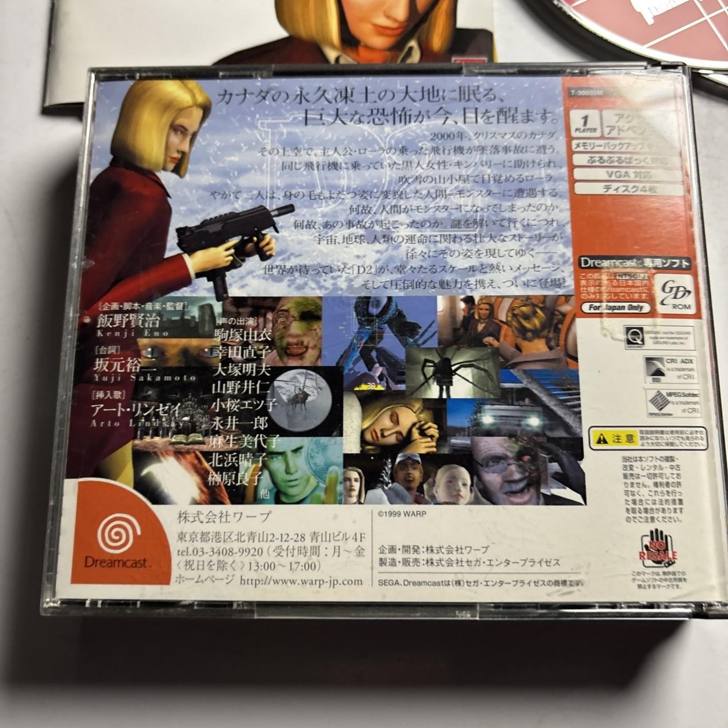 D2 no Shokutaku 2: Eclipse 1999 DC Sega Dreamcast NTSC-J JAPAN Game Complete