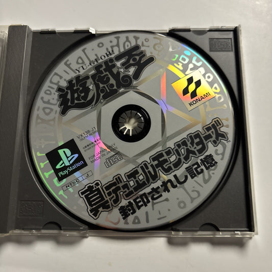 Yu-Gi-Oh! Shin Duel Monsters Sony Playstation 1 PS1 NTSC-J Japan *Disc Only*