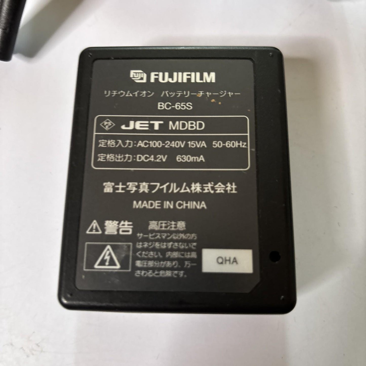 Genuine Fujifilm BC-65S Battery Charger