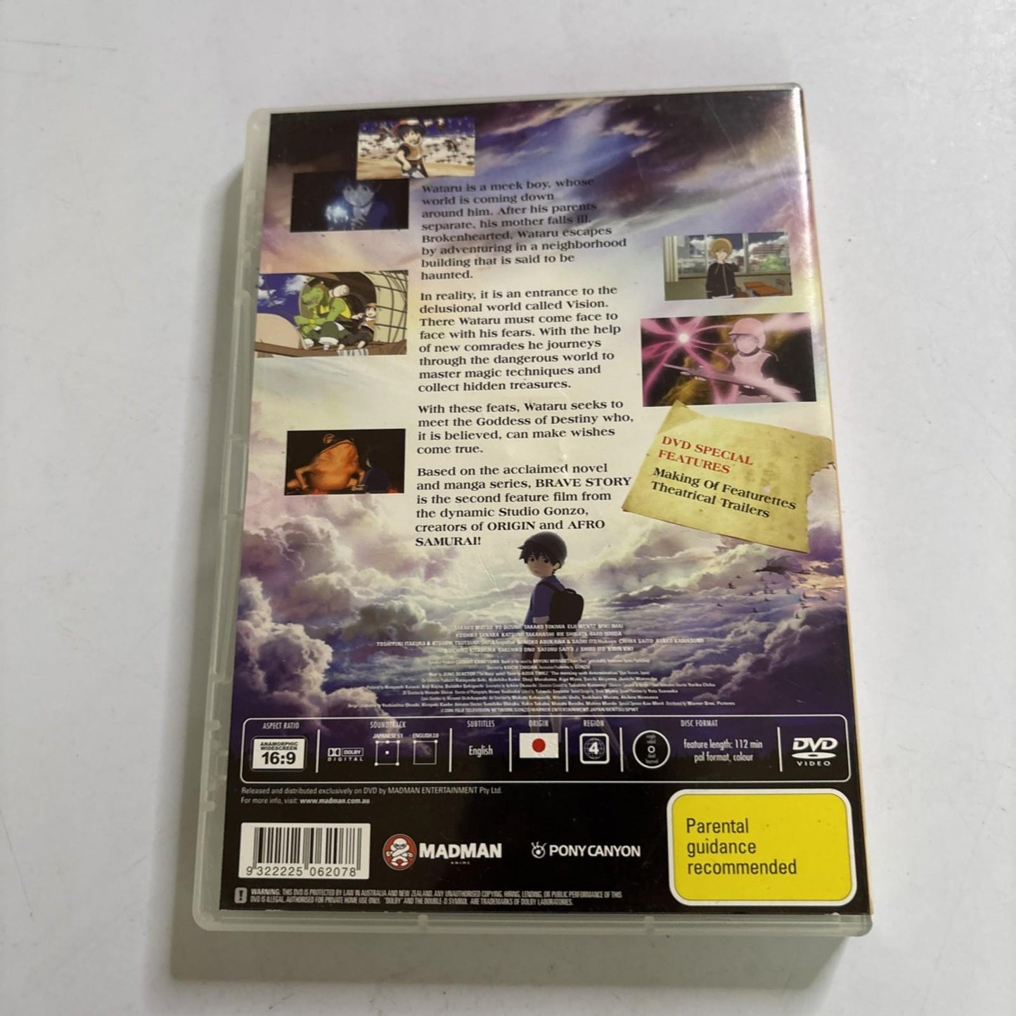 Brave Story (DVD, 2006) Anime Region 4