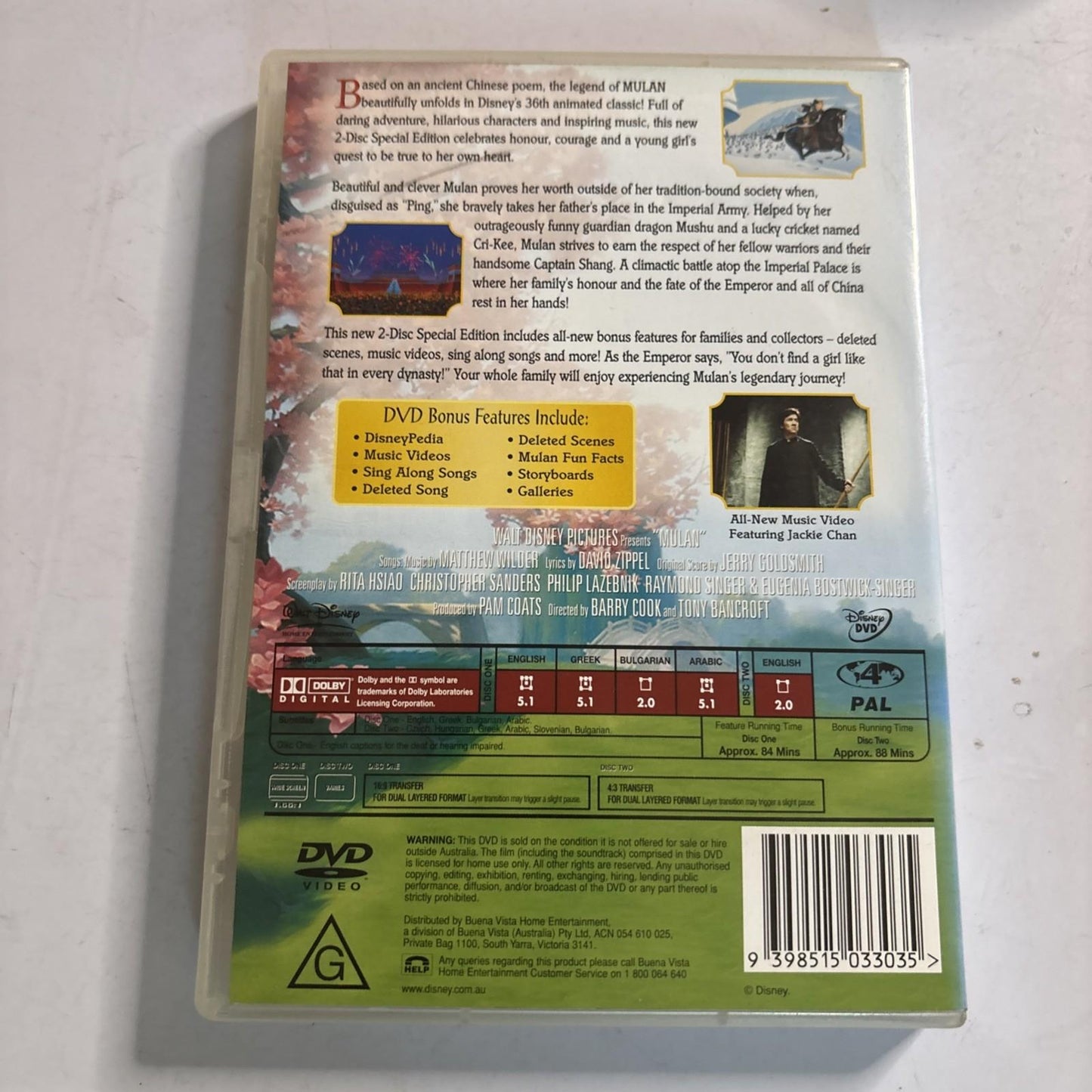 Mulan (Special Edition, DVD, 1998) Region 4