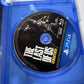 The Last of Us Remastered (Sony PlayStation 4, 2018)