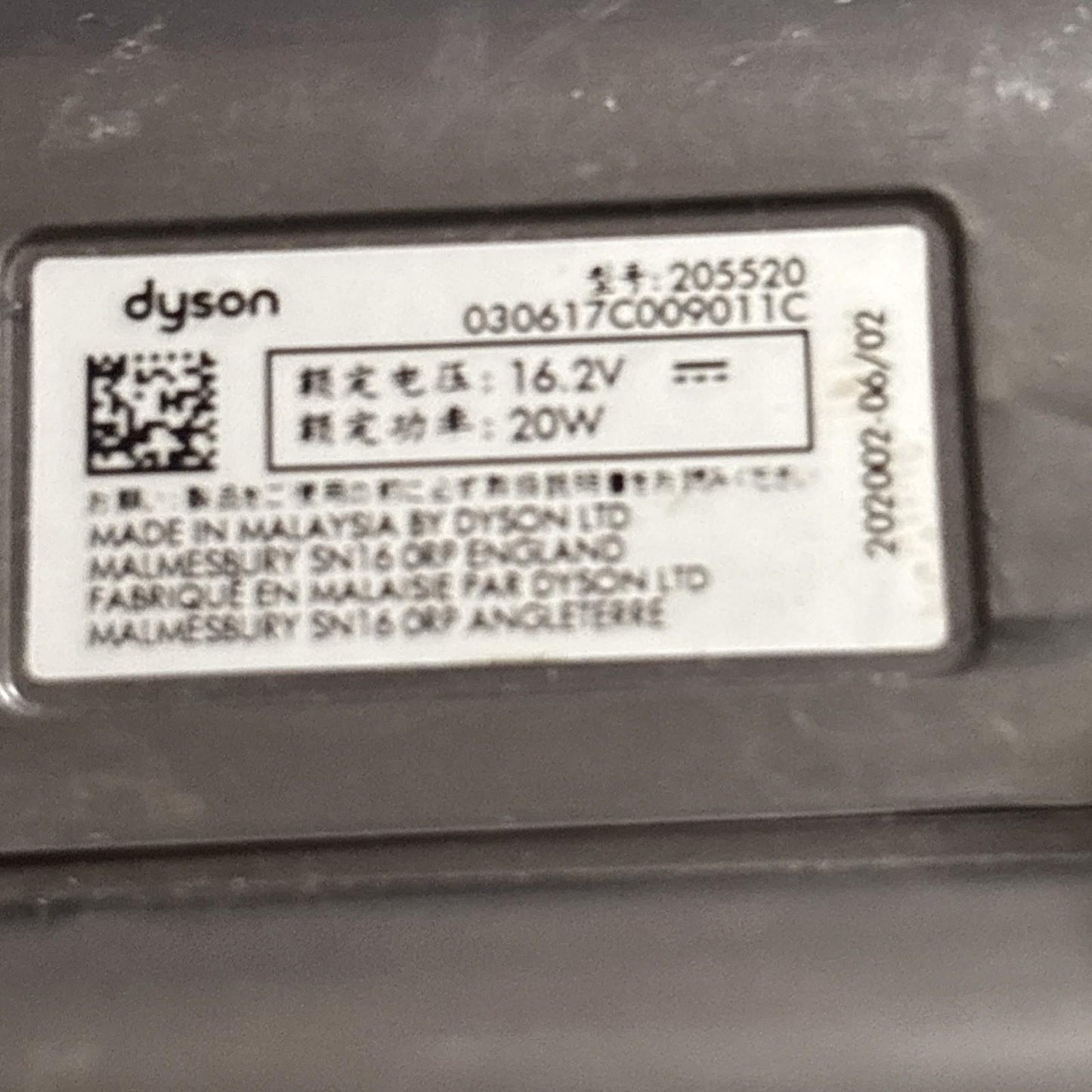 Genuine Dyson 205520 Mini Motorized Vacuum Brush Head Attachment Turbo V6 DC59