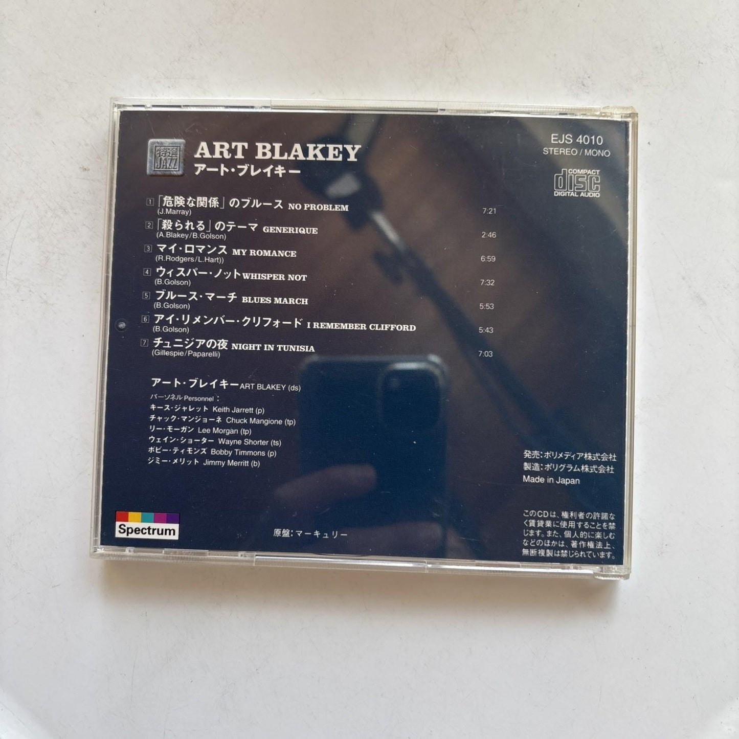 Art Blakey - Jazz Special Selection-10 (CD, 1997) Japan Ejs-4010