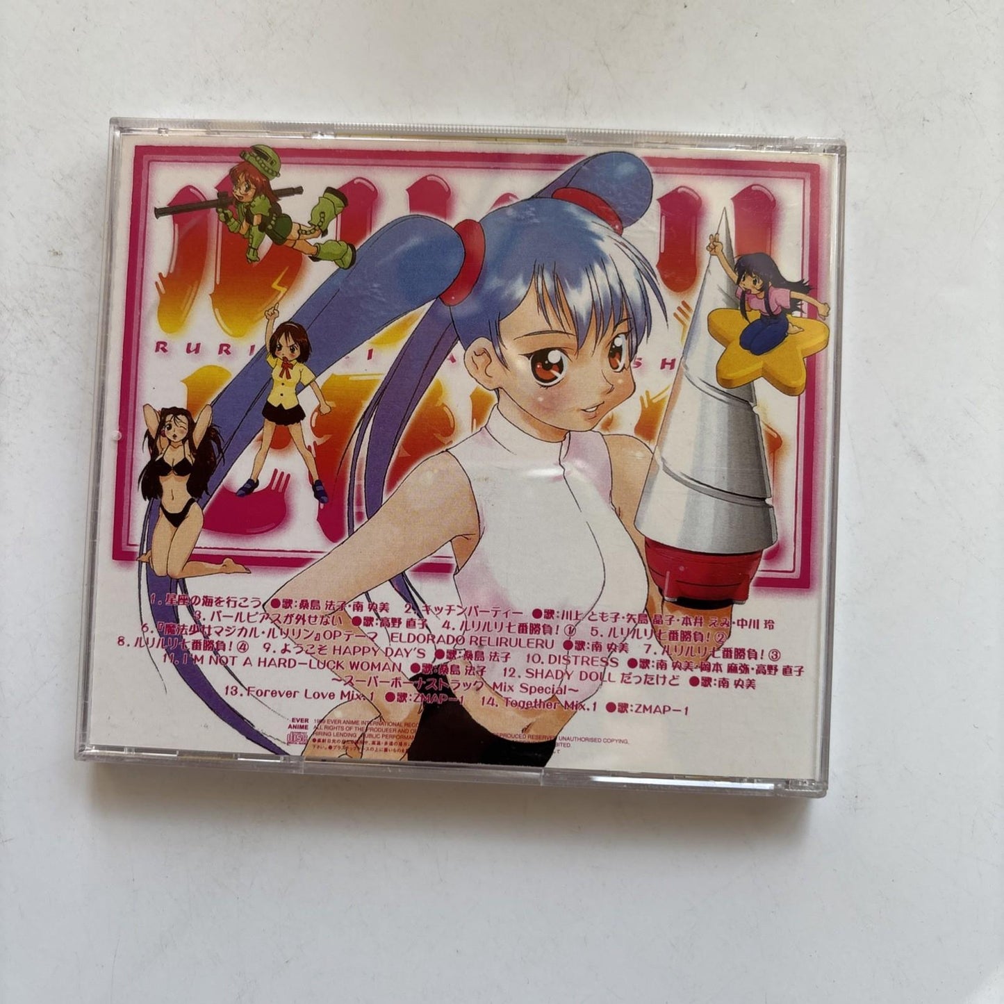 Martian Successor Nadesico SERIES tsuzoku fashion club (CD, 1998) Japan A8-1185