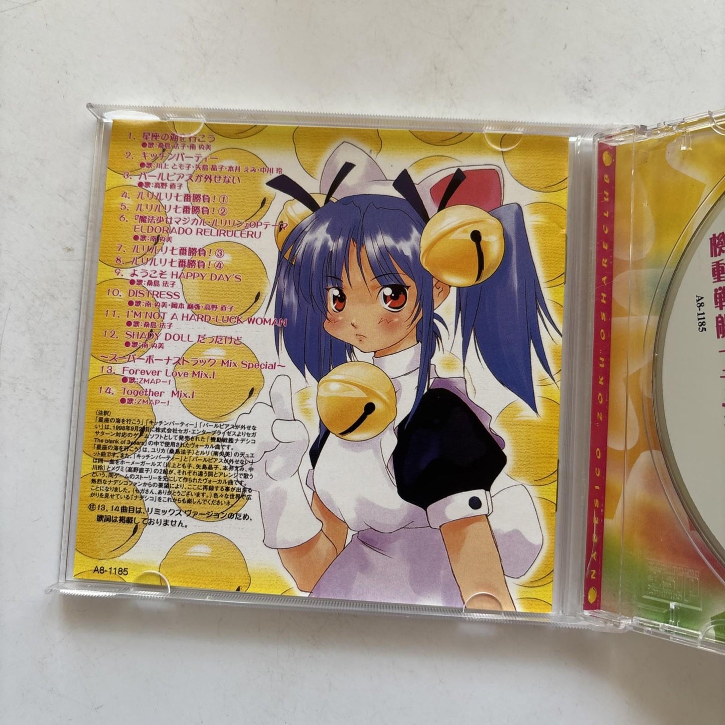 Martian Successor Nadesico SERIES tsuzoku fashion club (CD, 1998) Japan A8-1185