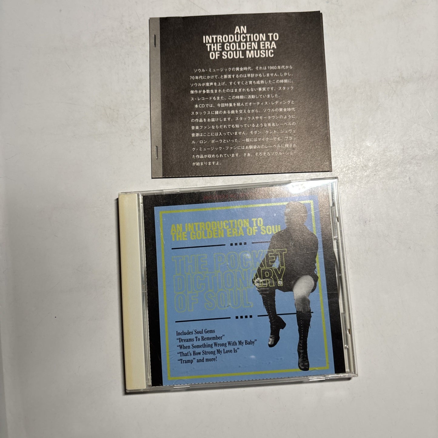 An Introduction To The Golden Era Of Soul (CD) P-Vine Records