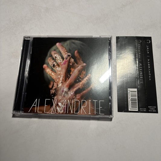 Chouchou - Alexandrite (CD, 2015) Ulcc-0003 Japan Obi