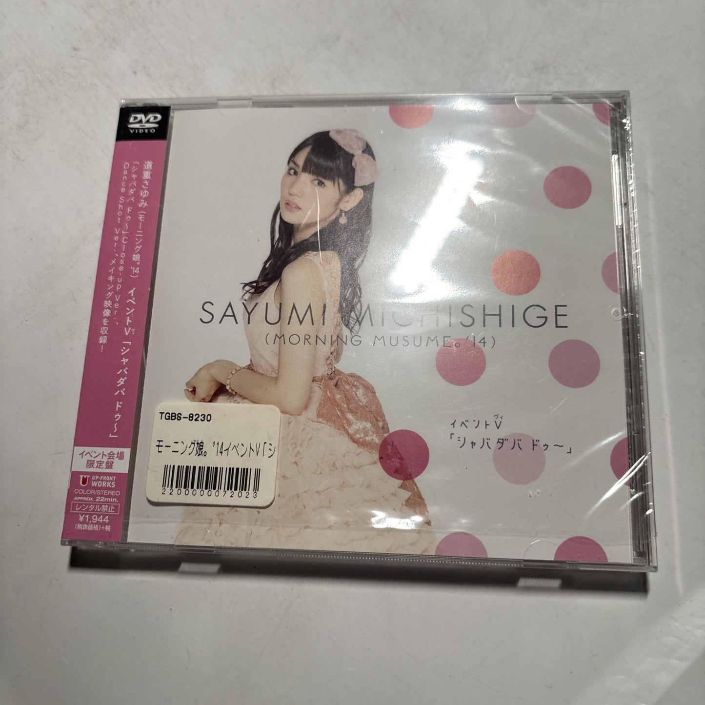 Sayumi Michishige Morning Musume Shabadabadoo DVD *New Sealed* Tgbs-8230
