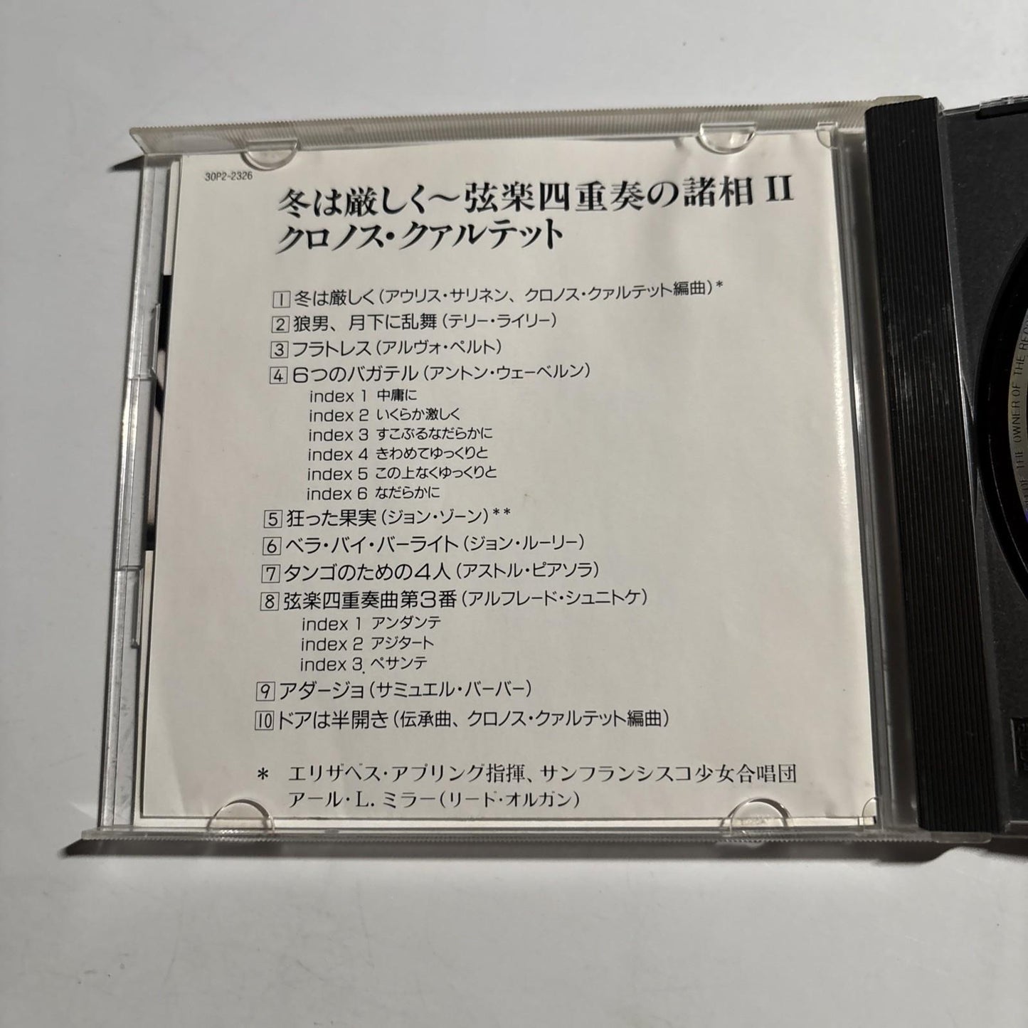 Kronos Quartet - Winter Was Hard (CD, 1988) Japan 30p2-2326