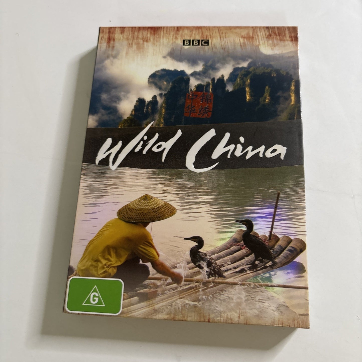 Wild China (DVD, 2008) BBC Region 4 NEW