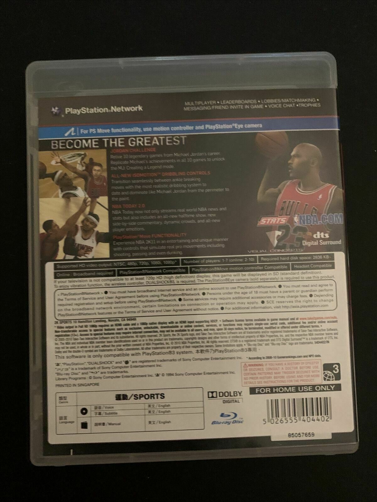 NBA 2K11 - PS3 Playstation 3 NBA Basketball Game