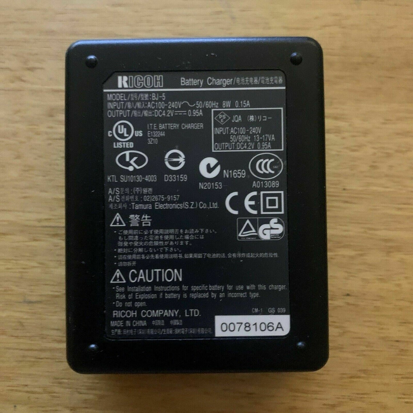 RICOH BJ-5 Battery Charger Ricoh DB-50 Caplio R1 Caplio R1S Caplio R1V Caplio R2