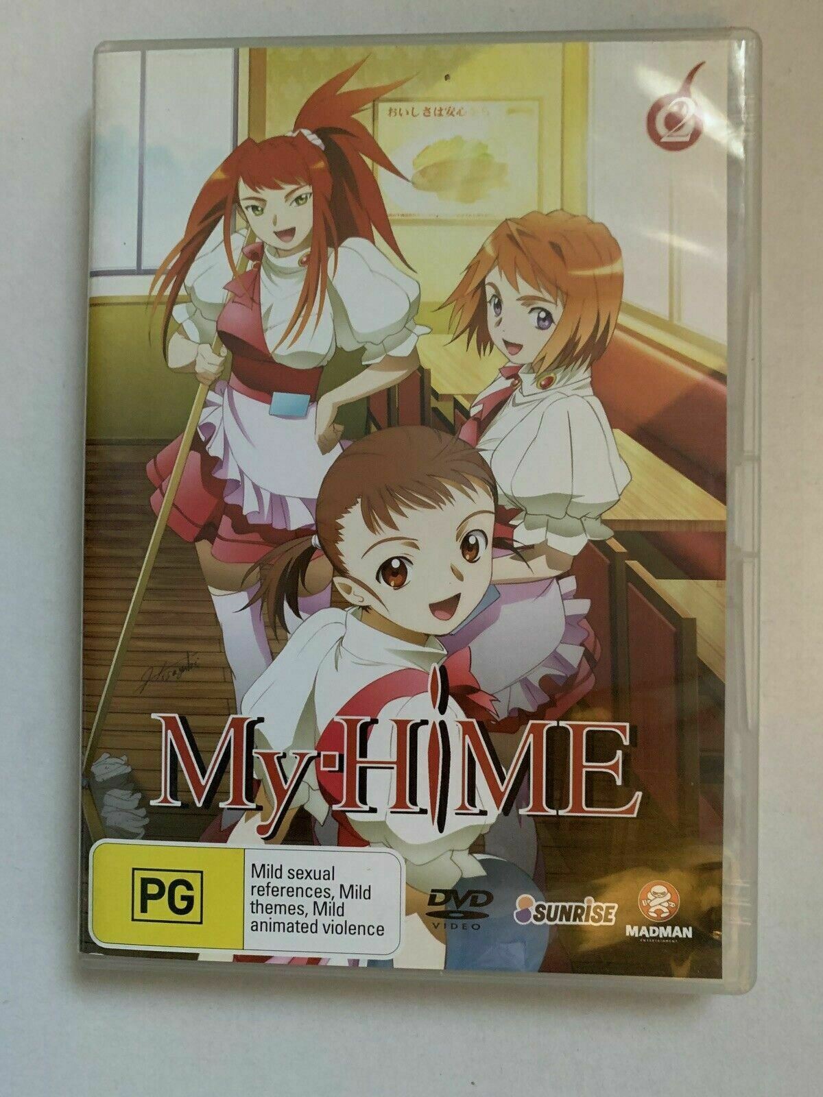 My-Hime Volume 2 (DVD) Region 4