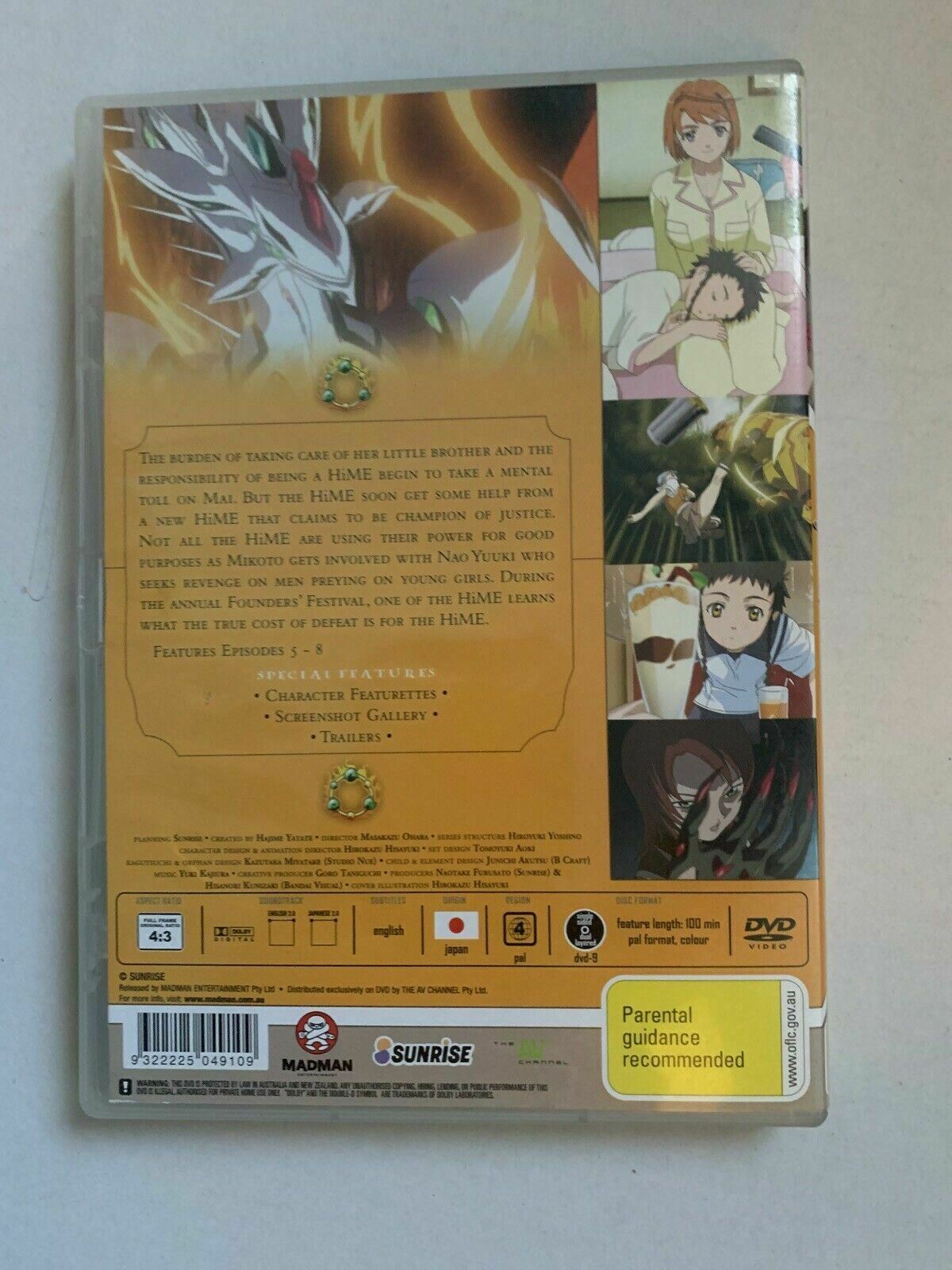 My-Hime Volume 2 (DVD) Region 4