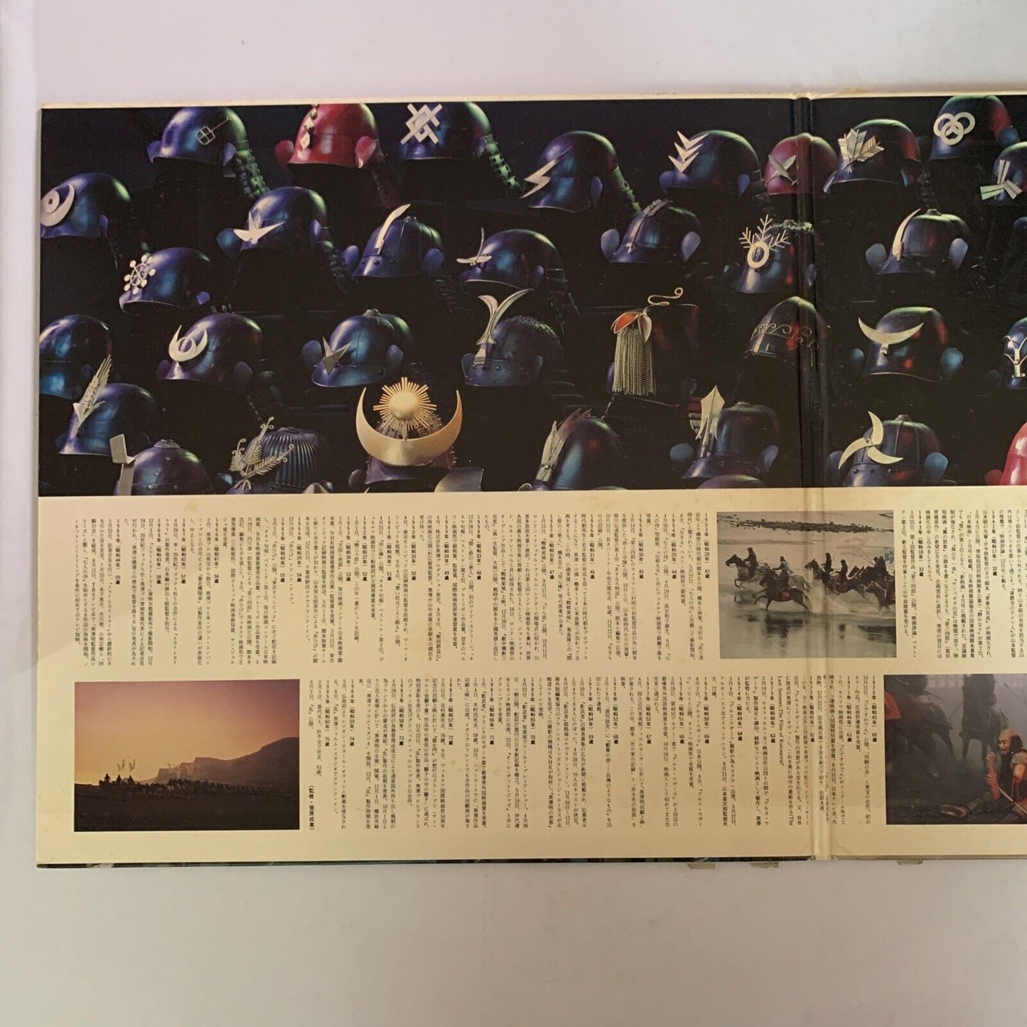 Ran (Laserdisc LD, 1985) Obi Widescreen Akira Kurosawa Film Japanese NTSC