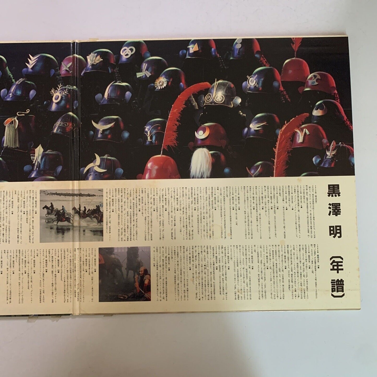 Ran (Laserdisc LD, 1985) Obi Widescreen Akira Kurosawa Film Japanese NTSC