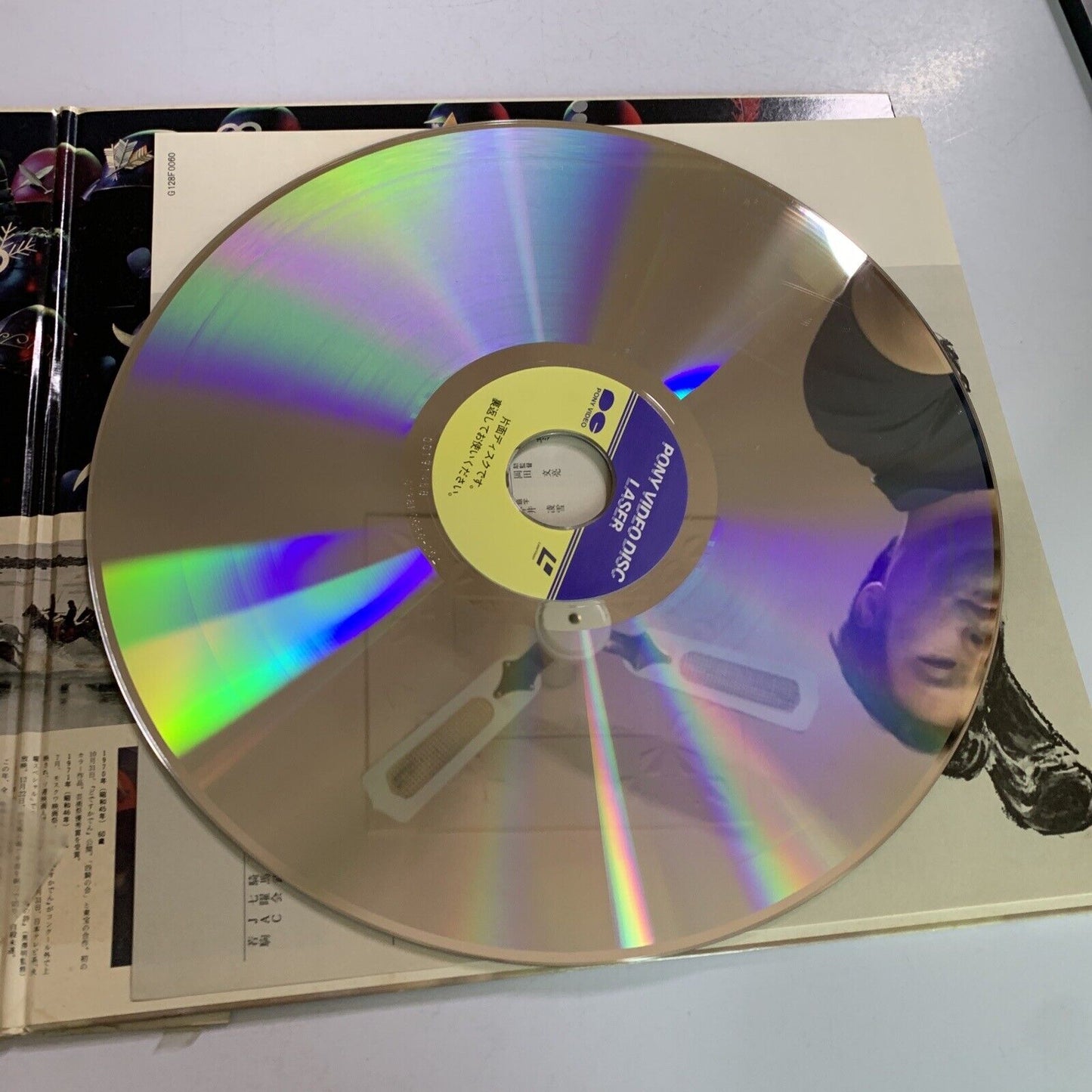 Ran (Laserdisc LD, 1985) Obi Widescreen Akira Kurosawa Film Japanese NTSC