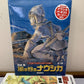 Nausicaa Valley Of The Wind Volume 1-7 Manga Complete Set Japanese Hayao Miyazak