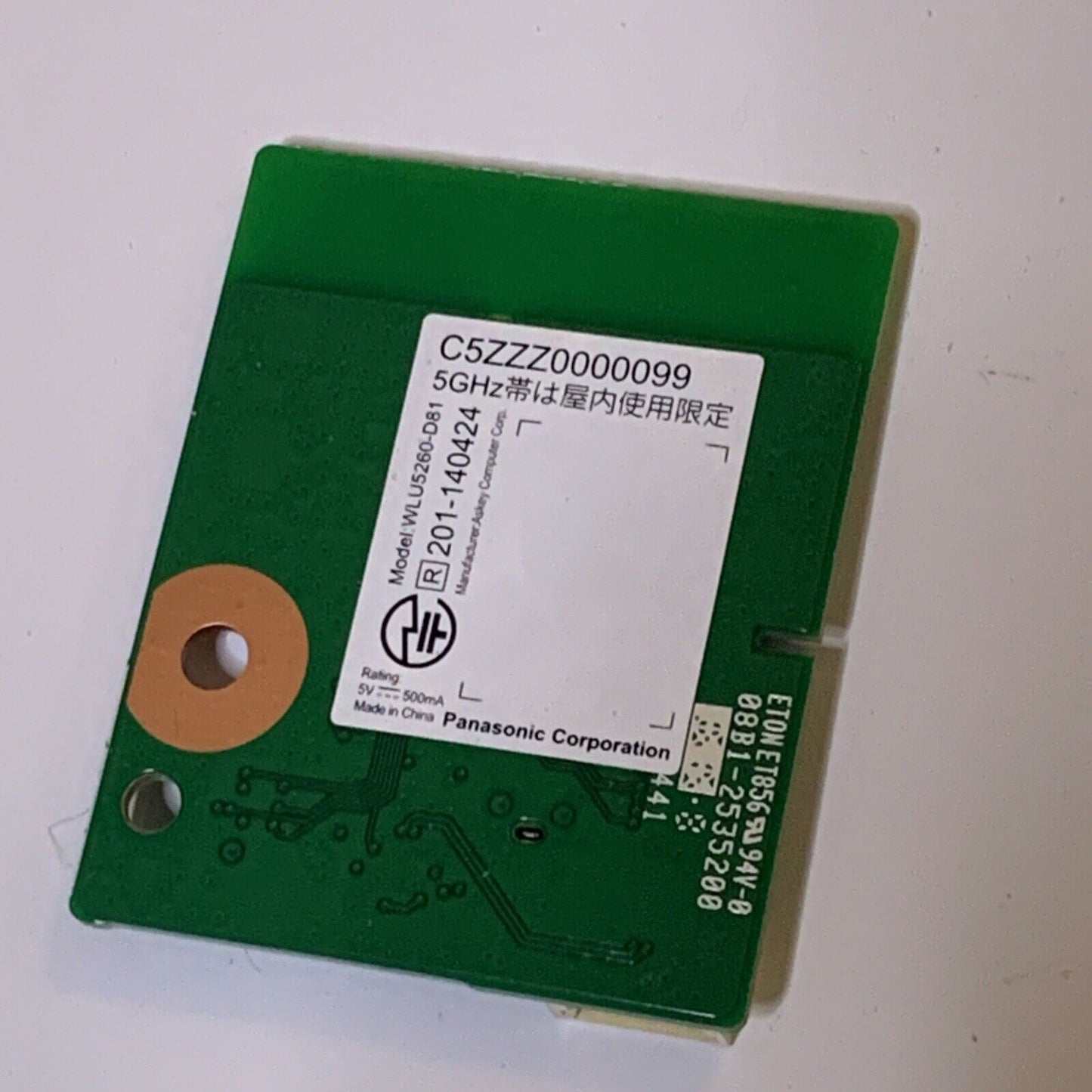 Panasonic WiFi Wireless Module WLU5260-D81