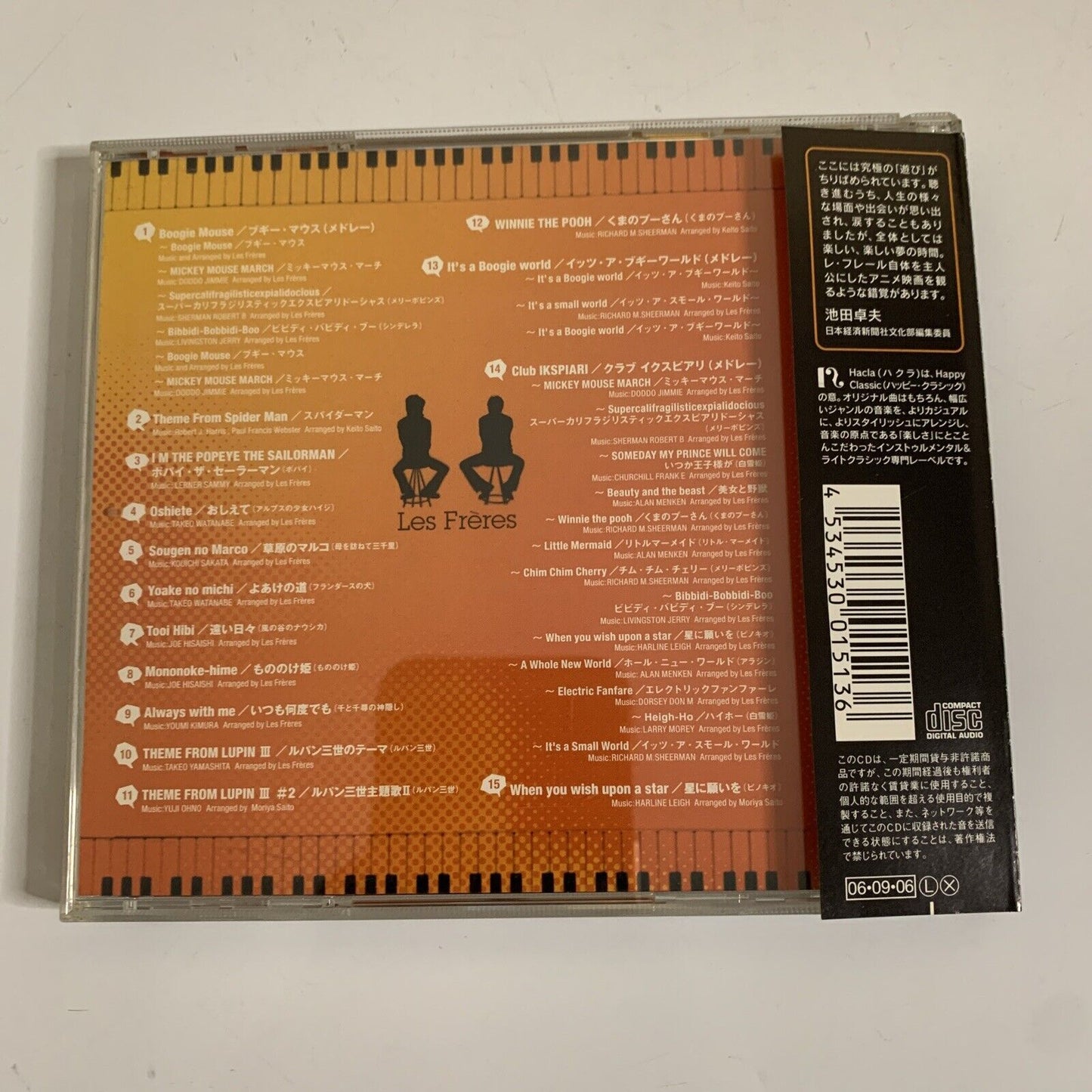 Anime de Quatre-Mains by Les Freres (CD, 2006) Obi Japan Aniplex SVWC-7366