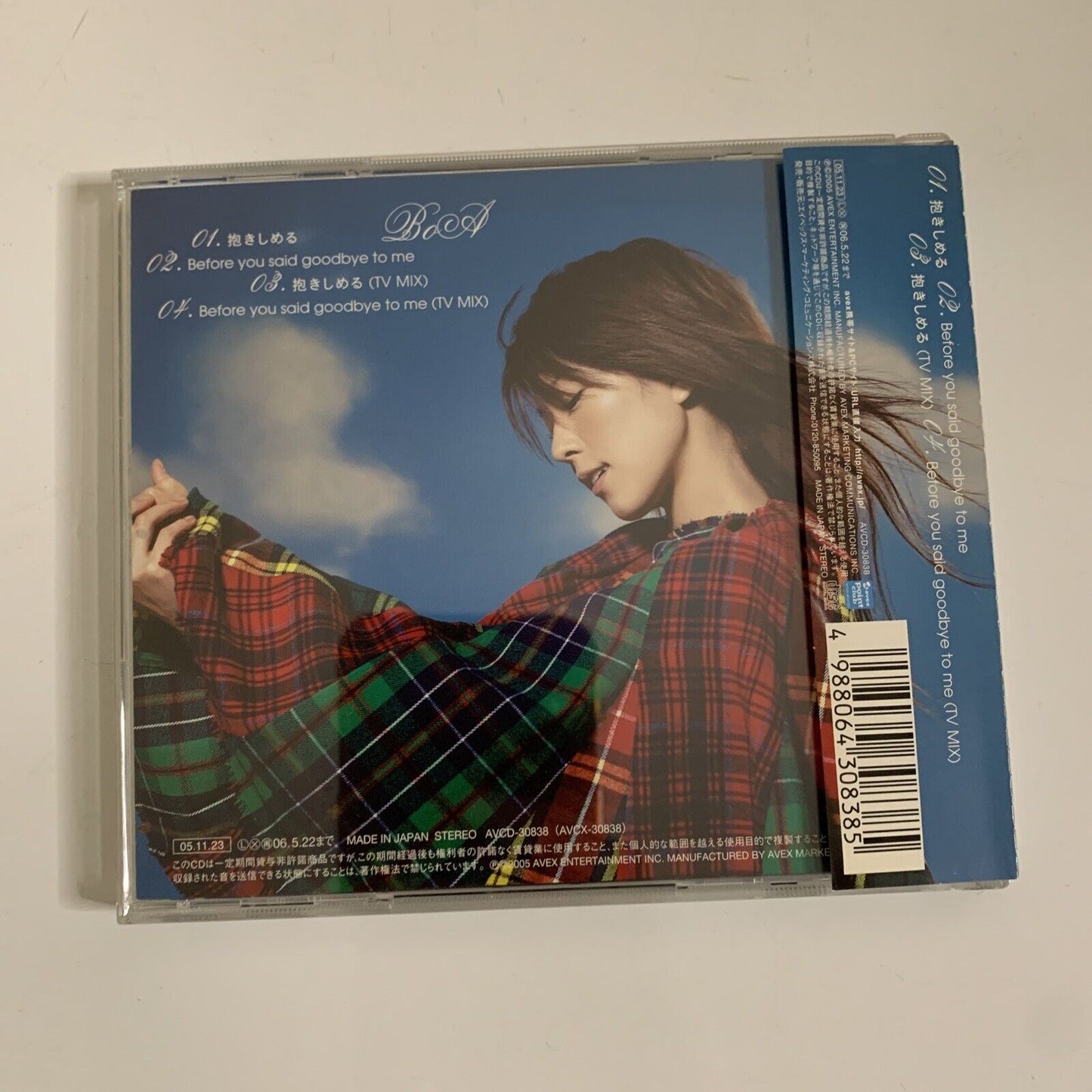 Dakishimeru by Boa 抱きしめる (CD, 2005) Obi Japan AVCD-30838