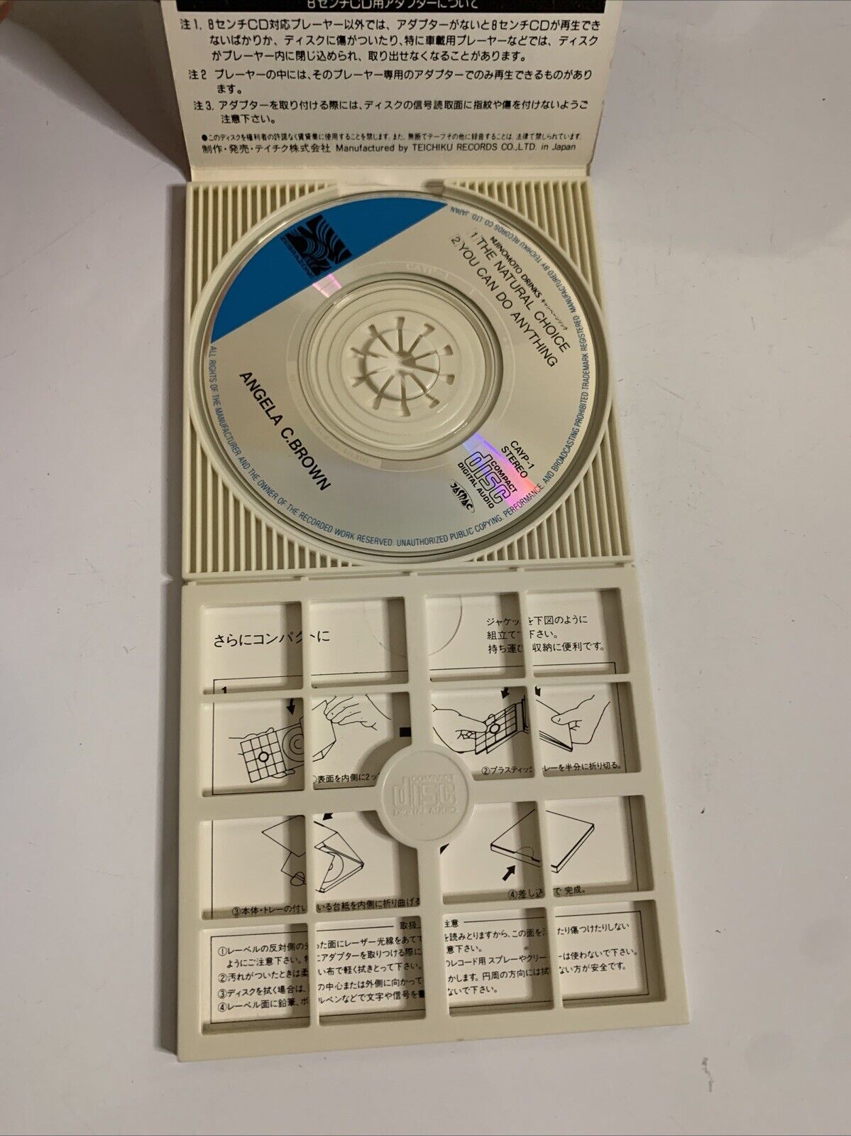 Angela Carole Brown – The Natural Choice (CD, Mini, 1989) CAYP-1