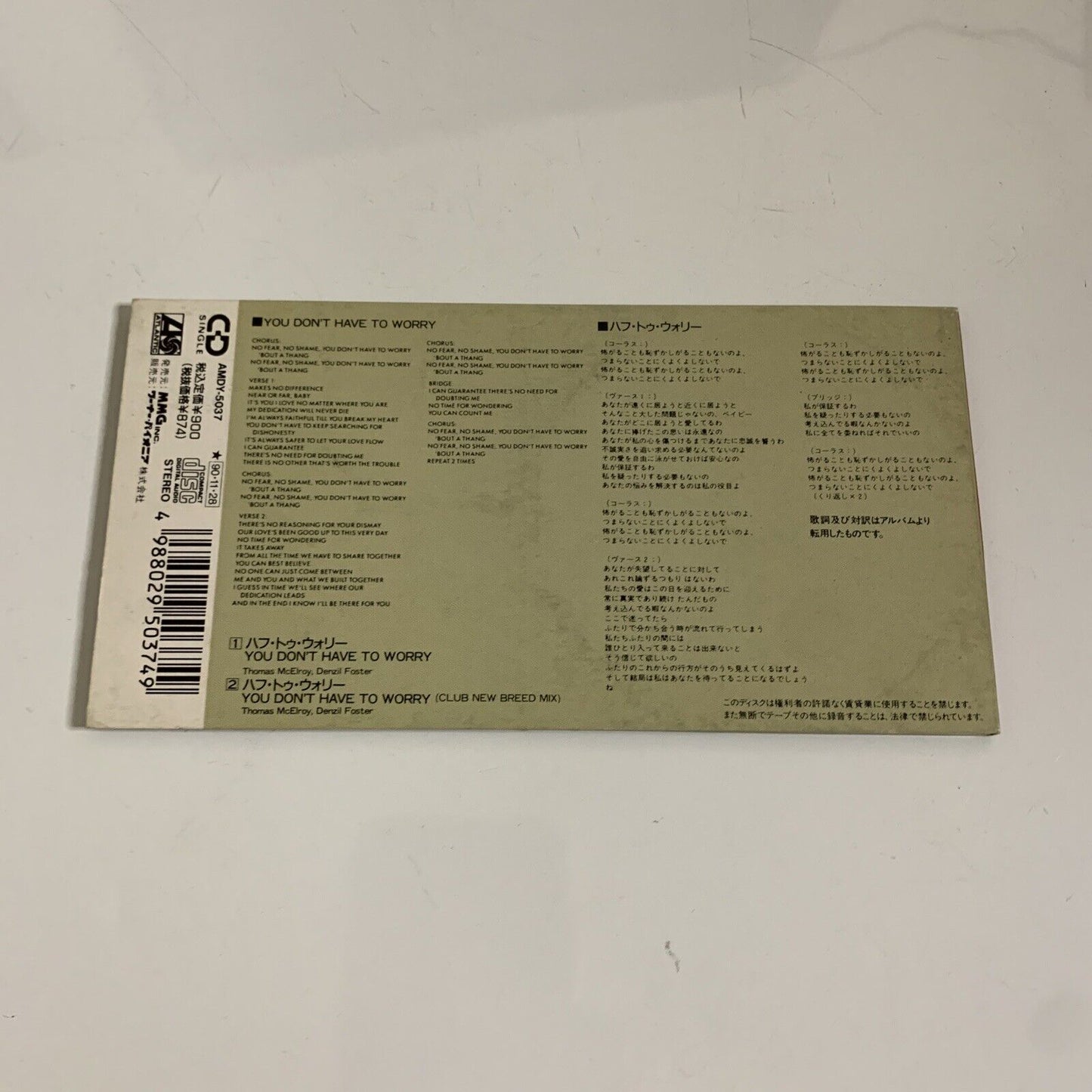 En Vogue – You Don't Have To Worry (CD, 1990) 8cm Mini Single Japan AMDY-5037