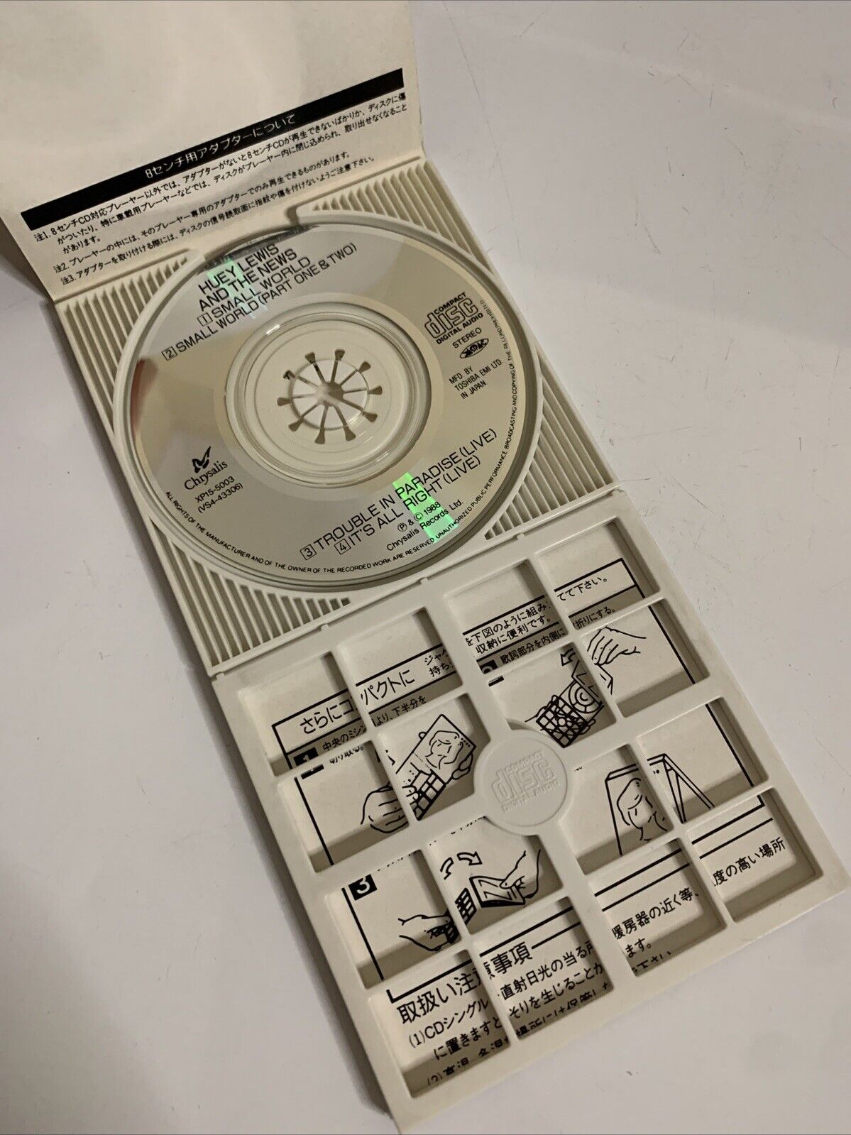 Huey Lewis & The News – Small World (CD, 1988) 8cm Mini Single Japan XP15-5003