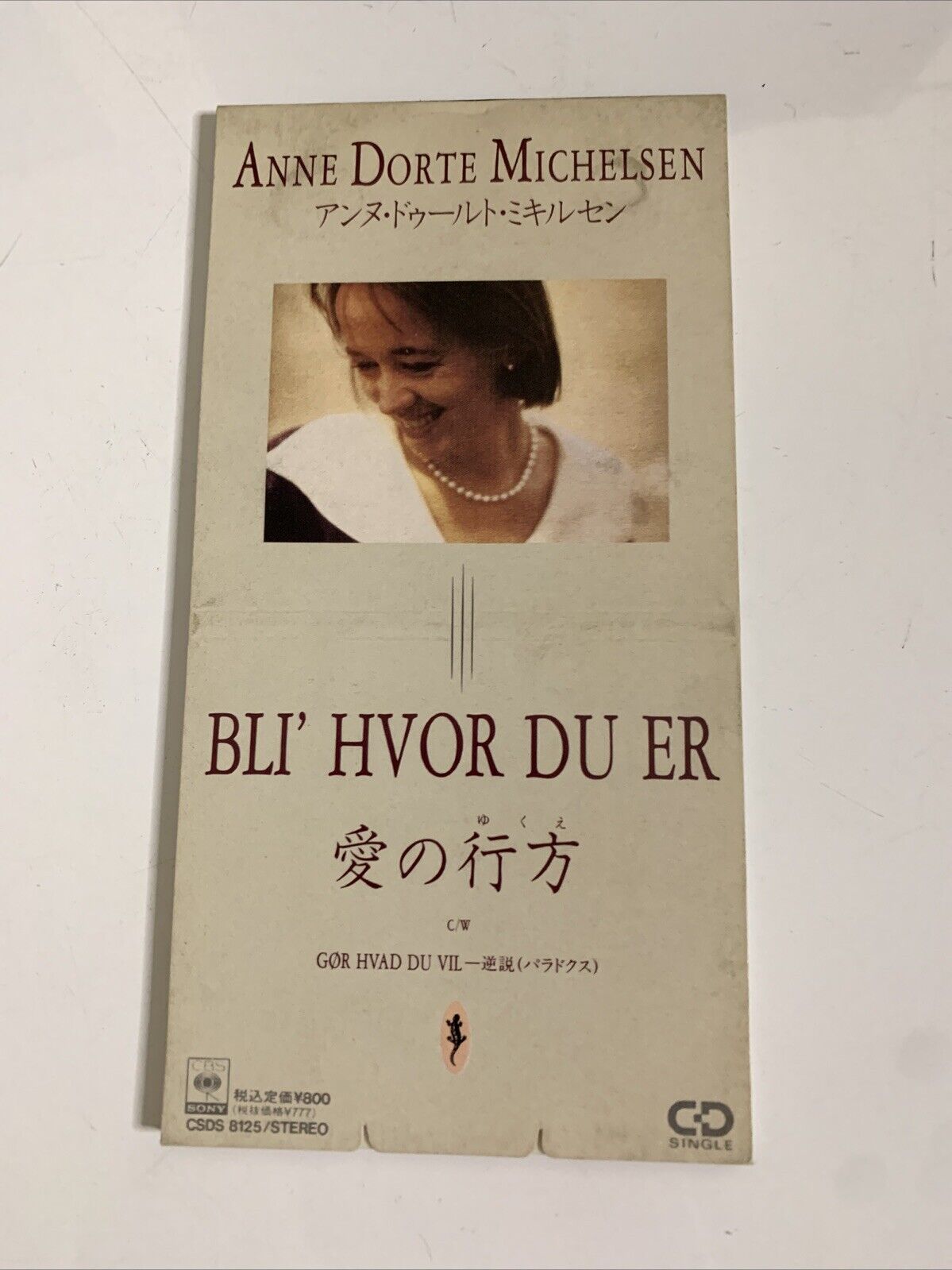 Anne Dorte Michelsen – Bli' Hvor Du Er / Gør Hvad Du Vil (CD, 1990) Mini Single