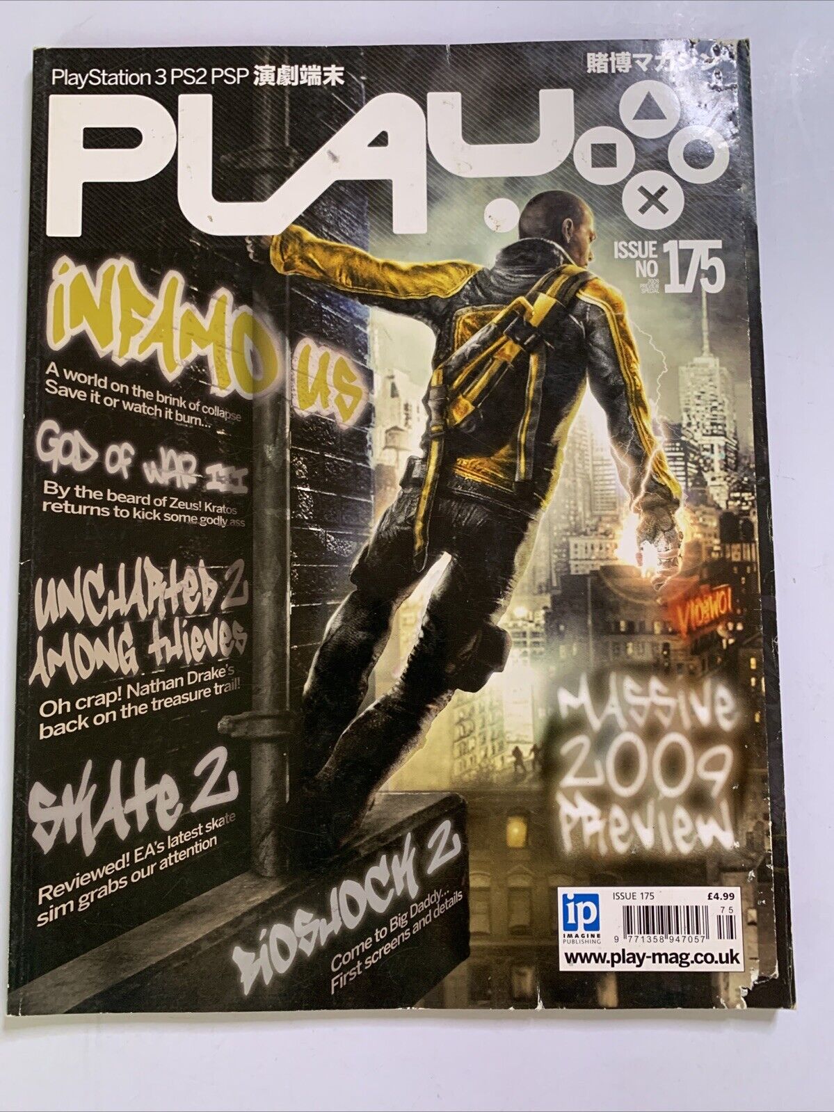 Play PlayStation Magazine No.175 2009 Infamous God Of War 3 Uncharted 2