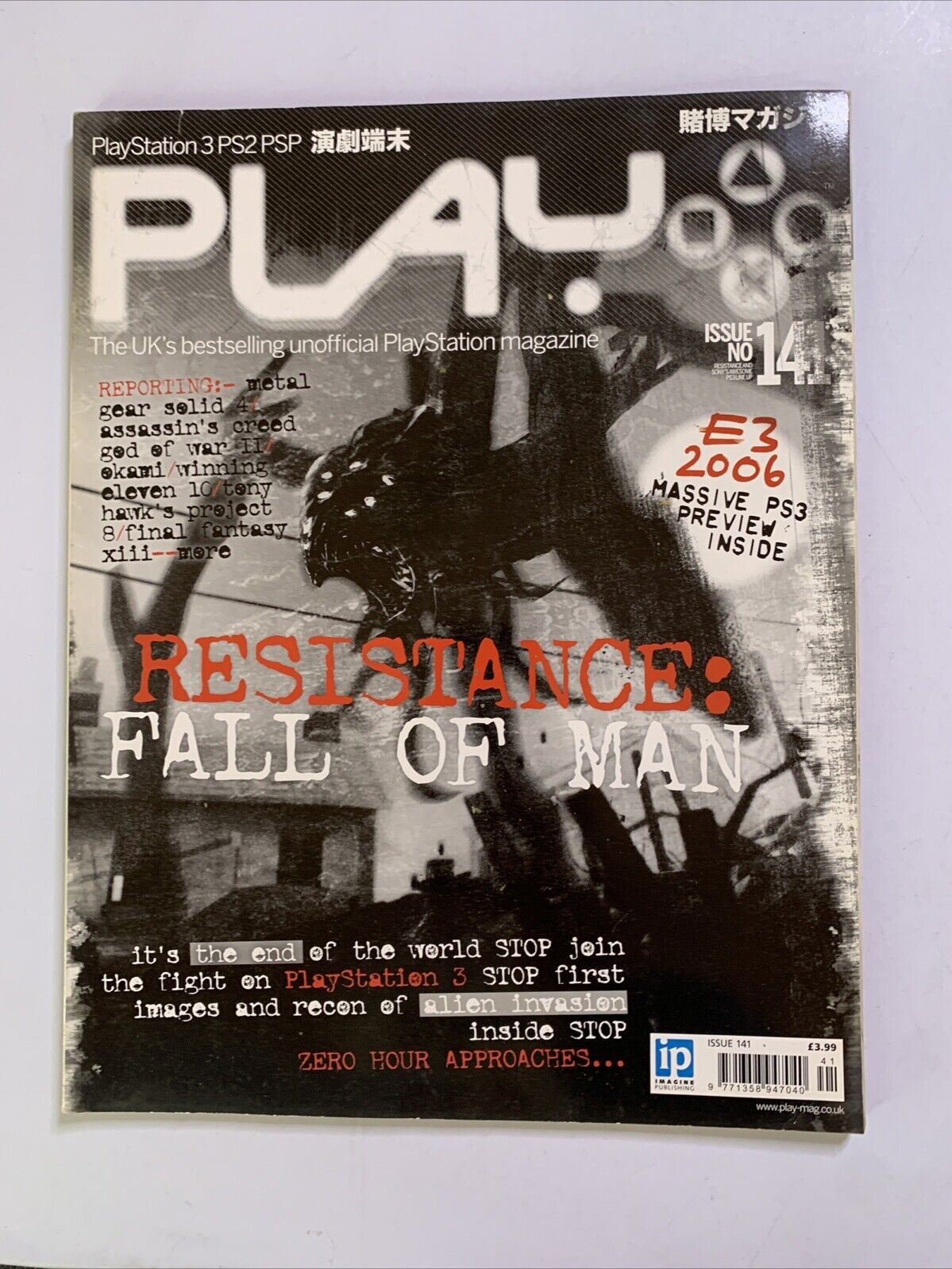 Play PlayStation Magazine No.141 2006 Resistance Final Fantasy XIII E3 MGS4