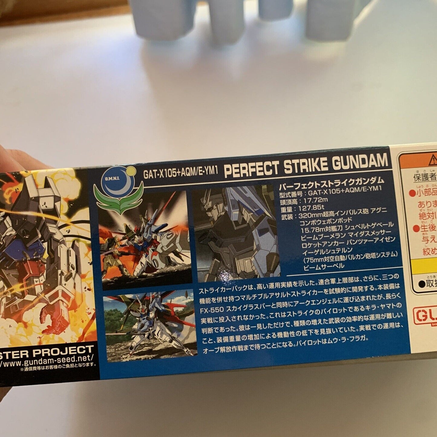 Bandai Gundam HG 1/144 R17 Perfect Strike Gundam Gunpla Plastic Model Kit  NEW