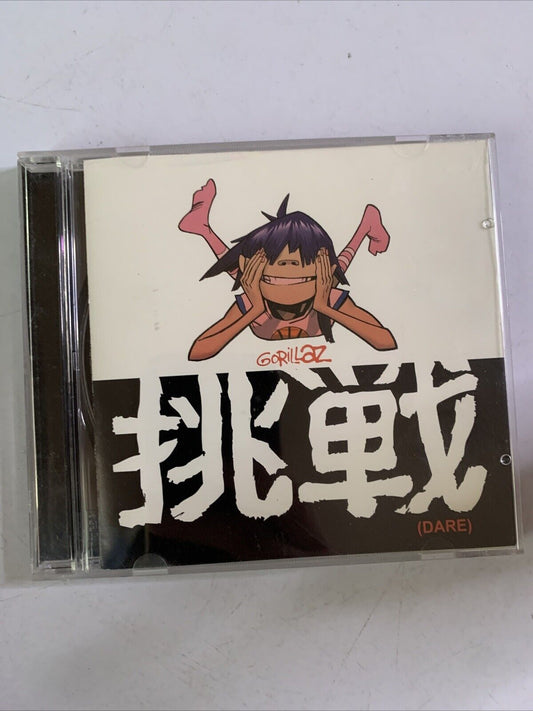 Dare by Gorillaz (CD, 2005, Enhanced) Single Limited Edition Parlophone
