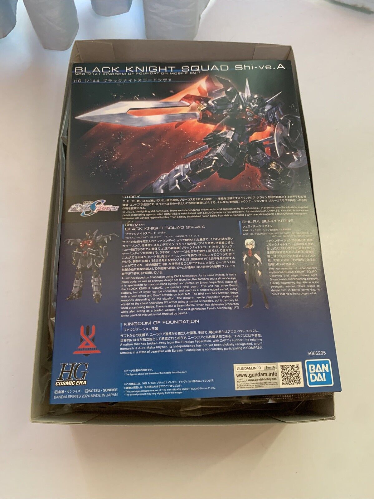 Gundam HG 1/144 Black Knight Squad Shi-Ve.A Gunpla Bandai Model Kit 2024  NEW