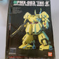 Bandai Gundam 1/144 HG UC PMX-003 The O Jupitoris Prototype Gunpla 2002 NEW