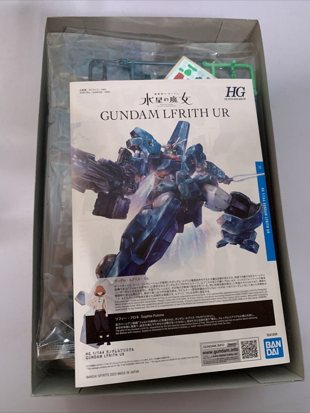 HG 1/144 The Witch from Mercury: Gundam Lfrith UR Bandai Gunpla 2023 NEW