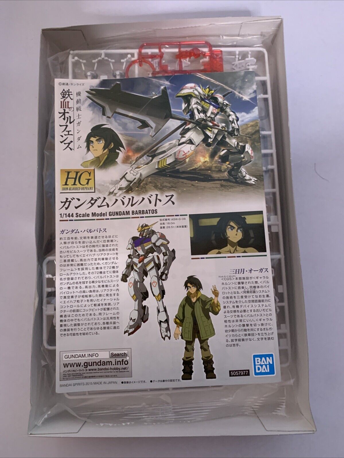 HG 1/144 Prize C Iron-Blooded Orphans Gundam Barbatos Solid Clear Gunpla Gundam